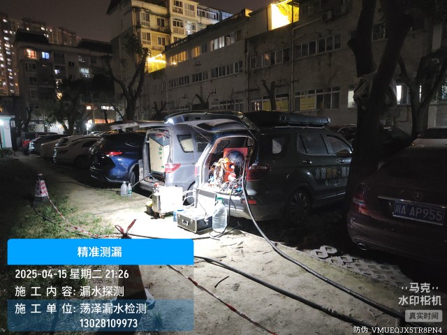 临漳县消防水管漏水检测维修公司电话